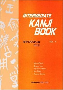 Intermediate Kanji Book